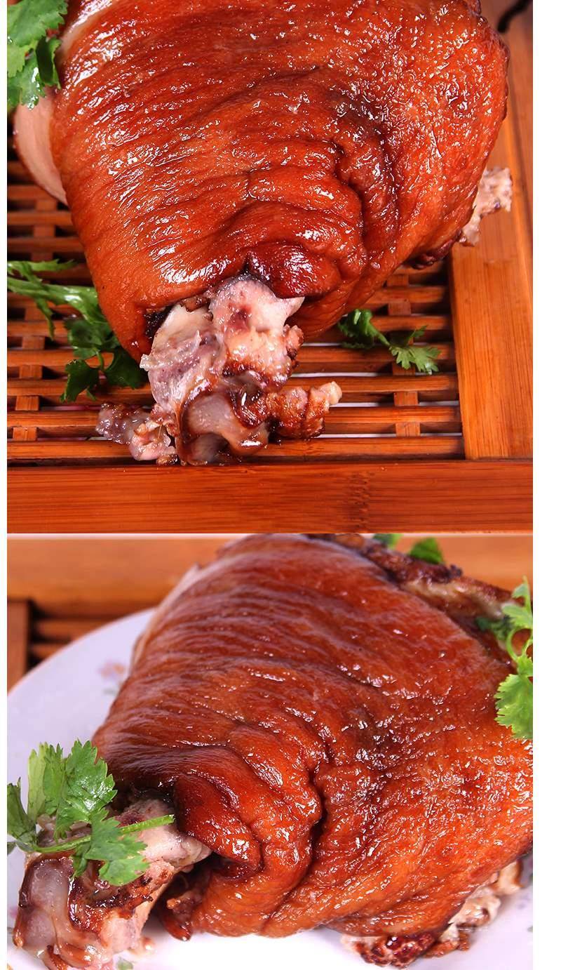 河南特产2斤猪肘子猪蹄胖肉熟食肘子麻辣猪肉真空包装猪肉扣碗肉