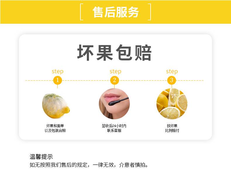 【48小时内发货】安岳柠檬大果新鲜水果批发生鲜水果新鲜多规格可选
