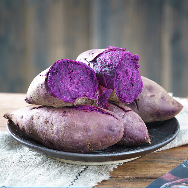 山东沂蒙净重10/5/2斤沙地番薯紫薯红薯地瓜新鲜蔬菜现挖粉糯香甜
