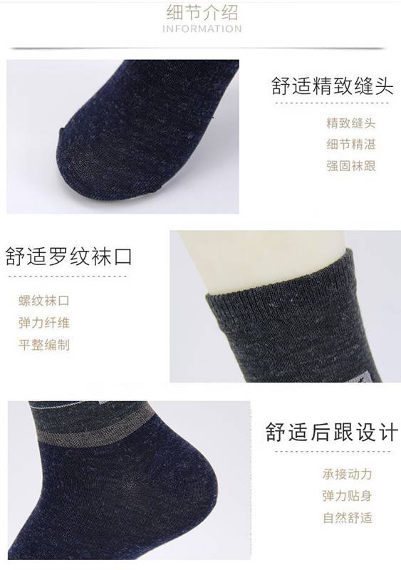 3双装男袜子冬季加厚保暖中筒棉袜吸汗防臭袜