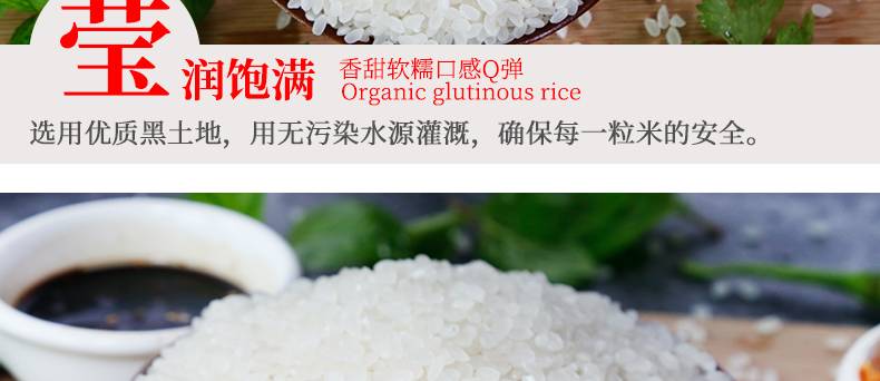 新米东北大米10斤珍珠米圆粒米小町米