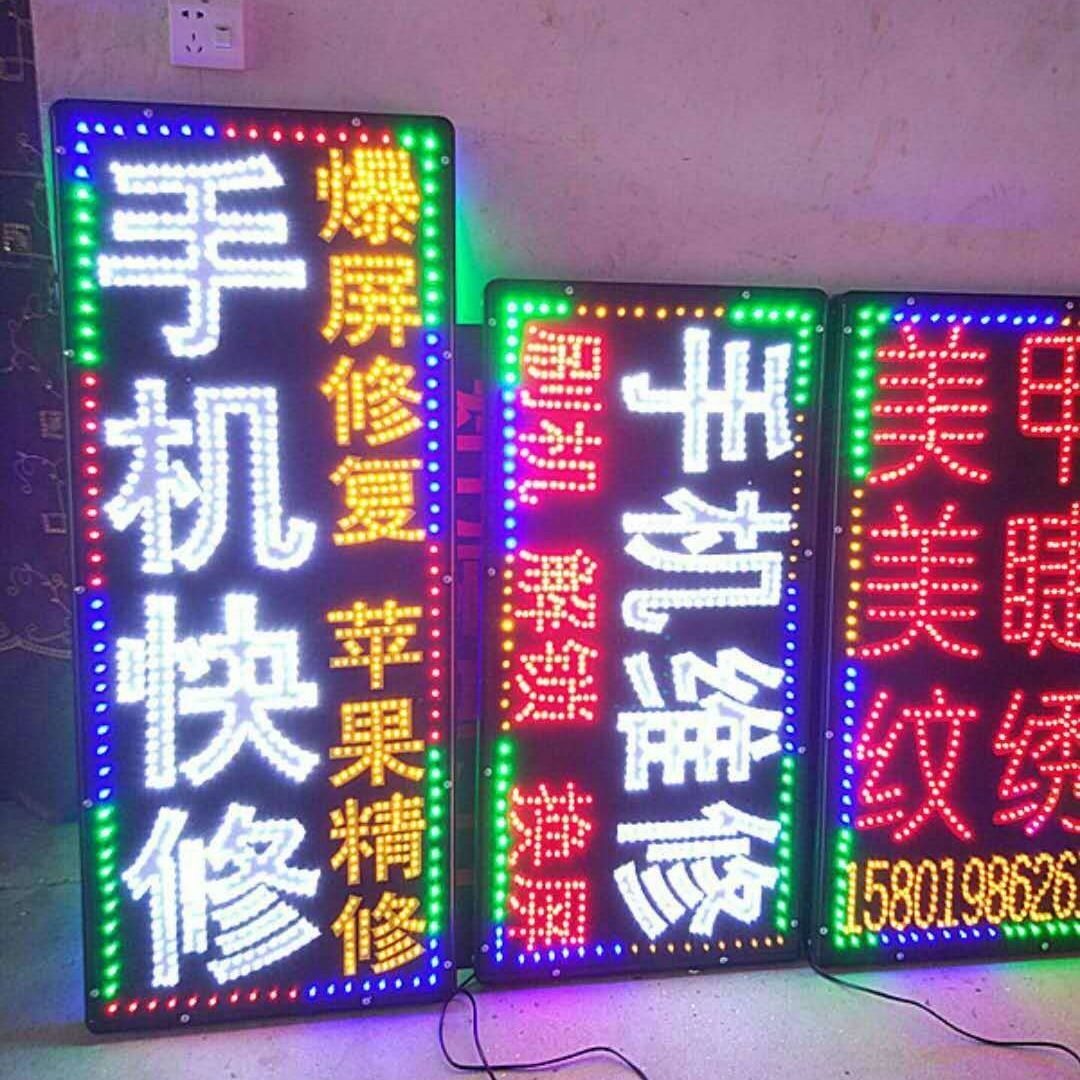 ledӵ̾Сֻάʽ
