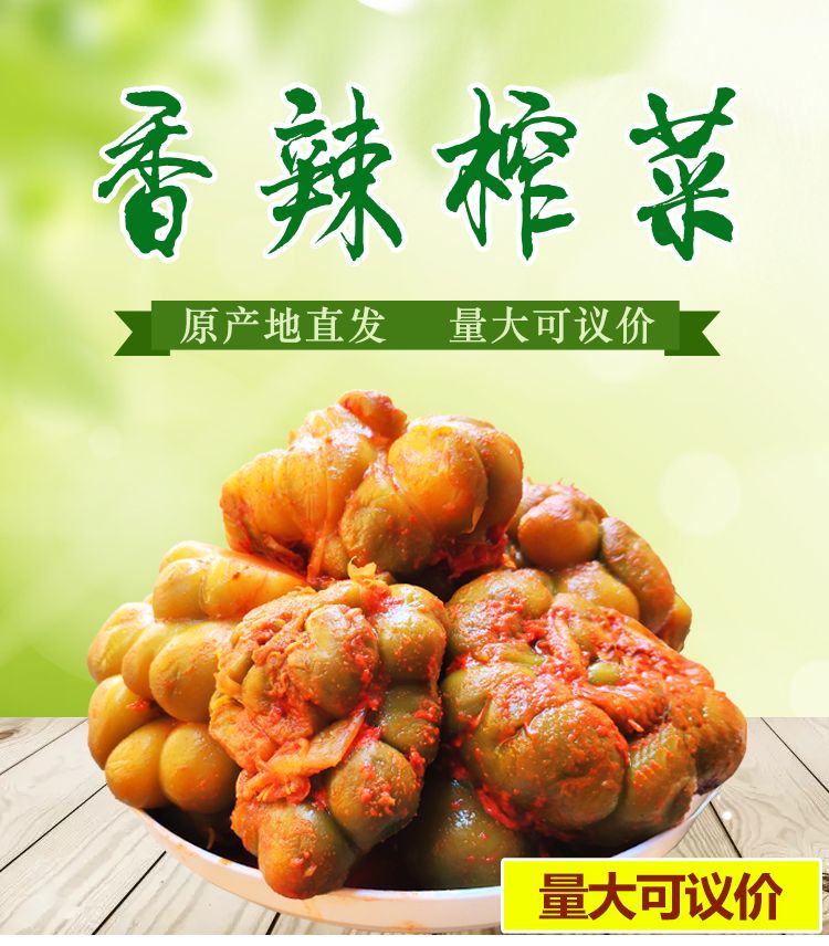 涪陵榨菜头真空包装净重5斤9斤榨菜咸菜下饭菜全形榨菜重庆榨菜