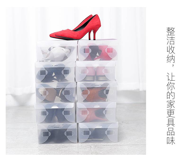 20个装透明塑料鞋盒防尘防潮宿舍简易抽屉式抖音收纳盒加厚靴盒子