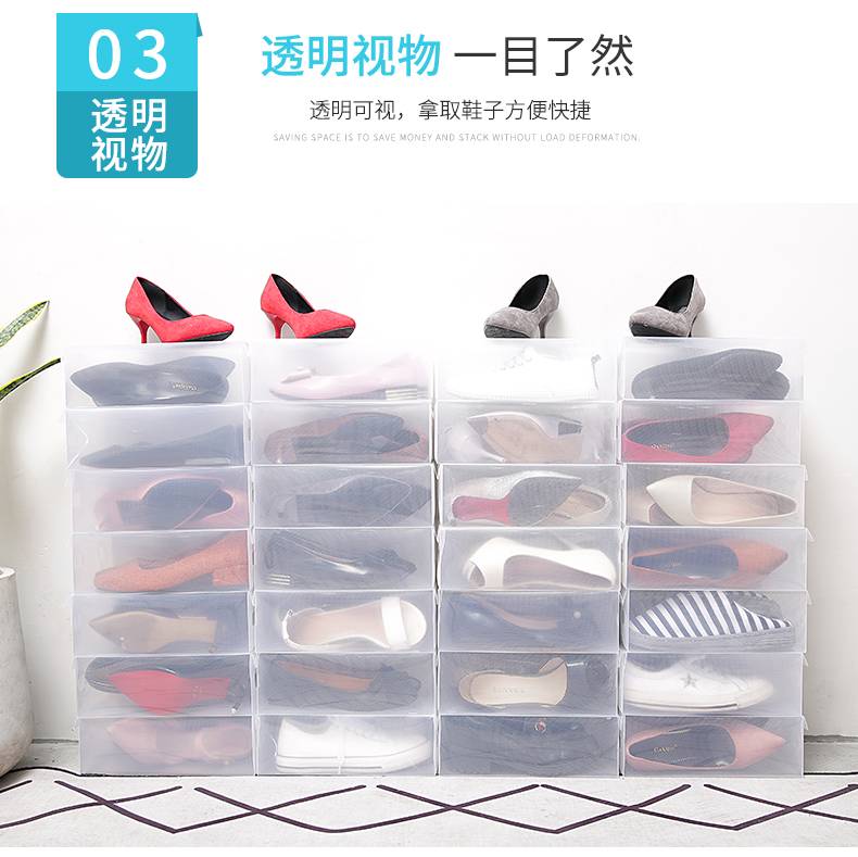 20个装透明塑料鞋盒防尘防潮宿舍简易抽屉式抖音收纳盒加厚靴盒子