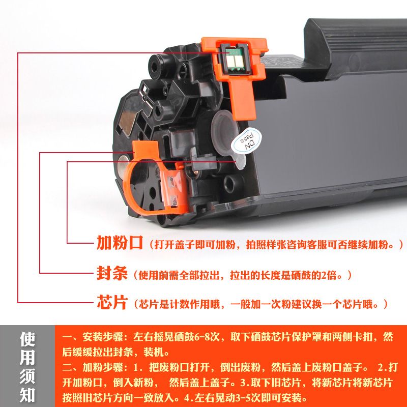 惠普m1136mfp硒鼓m126a p1108 hp1106 388a墨盒laserjet打印机pro