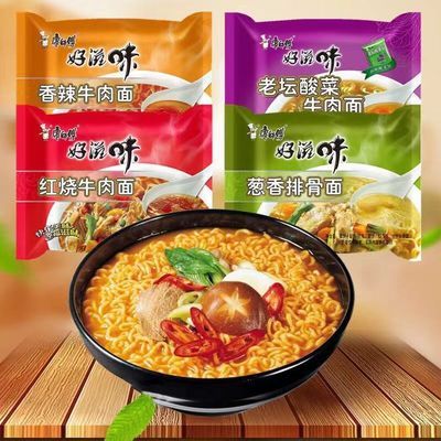 康师傅方便面5/10袋好滋味红烧酸菜香辣牛肉葱香排骨面口味泡面【3月