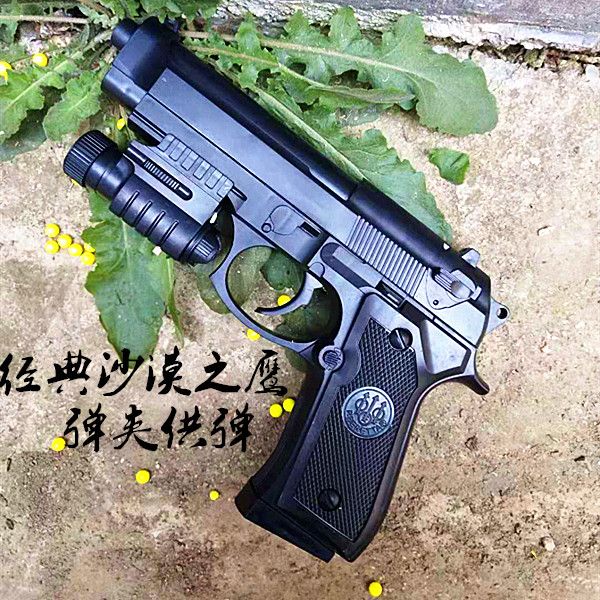 包邮 儿童玩具枪手动单发枪m1911弹夹下供弹 黄河玩具手枪模型6mm