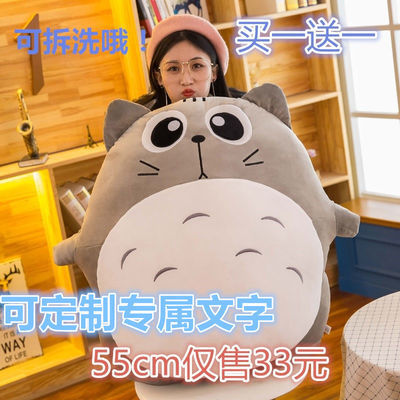 龙猫公仔毛绒玩具睡觉超软抱枕可爱超大号布娃娃圣诞节生日礼物女