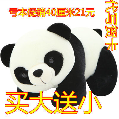 熊猫公仔熊猫娃娃毛绒玩具抱抱熊玩偶抱枕送女生生日礼物圣诞礼品