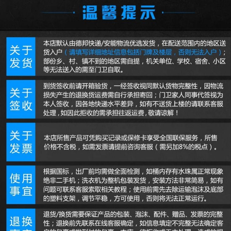 荣事达三洋洗衣机报价_荣事达洗衣机5.5价格表_荣事达洗衣机安装电话