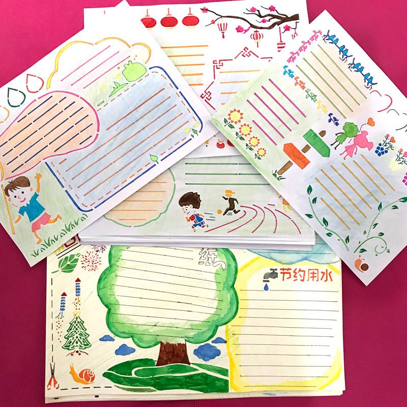 a4 8张镂空绘画模板中小学生手抄报模板初学者边框尺懒人边框c款