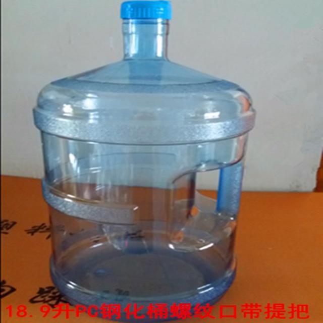 18ȪˮˮͰʳƷcͰ18.9Ӻˮ