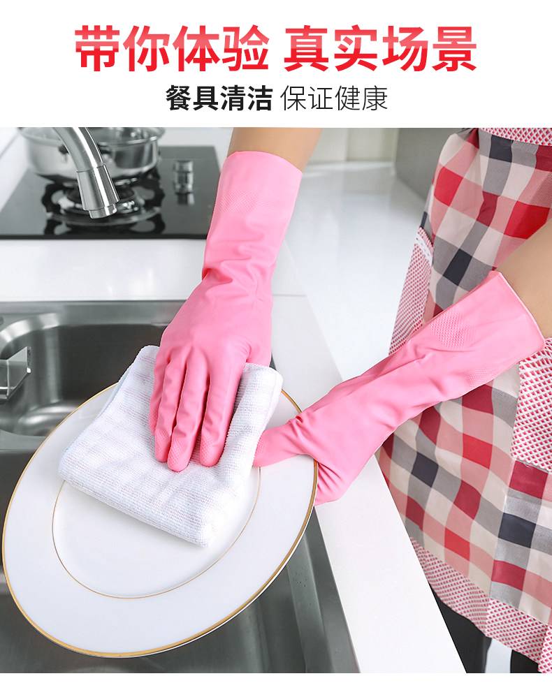 冬天加绒加厚保暖手套防水长袖家务手套清洁卫生洗衣洗碗家用手套