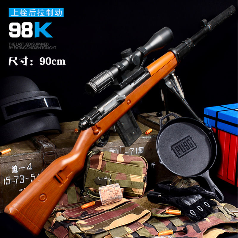玩具枪水弹枪98kawm阻击枪m24倍镜非电动连发软弹枪吃鸡对战步枪