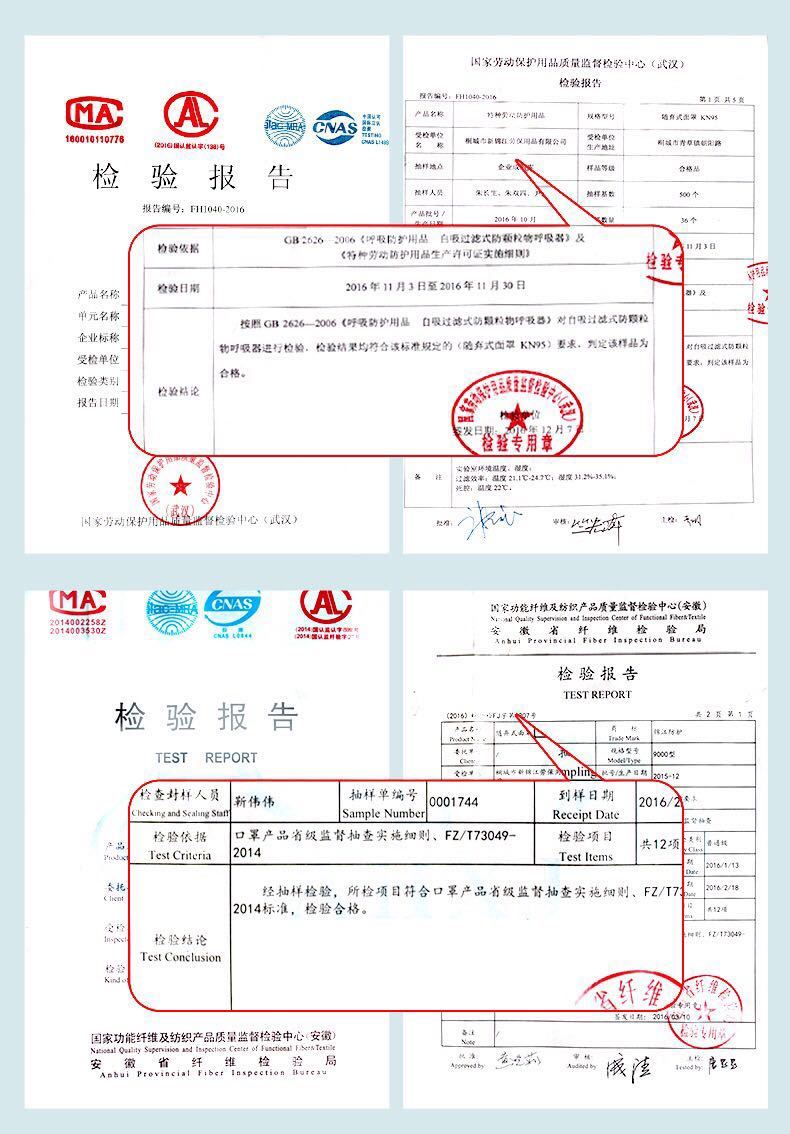 韩版防尘口罩防雾霾工业灰粉尘打磨劳保一次性透气男女电焊防甲醛
