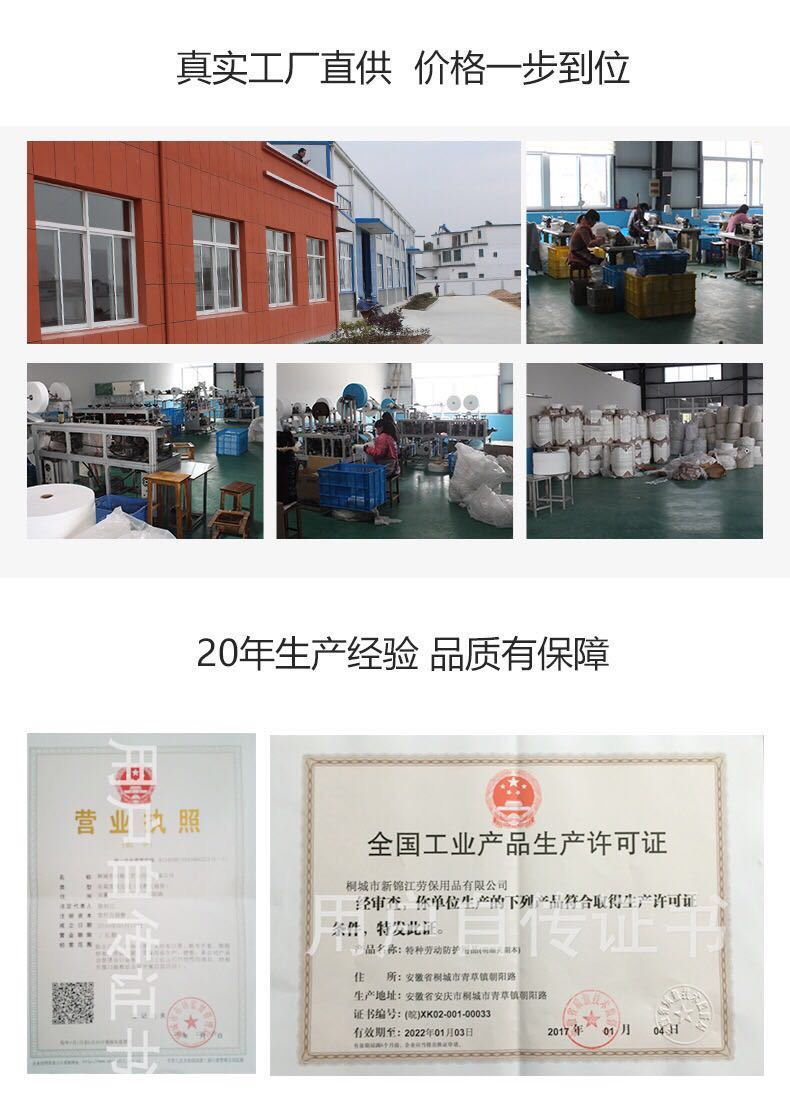 韩版防尘口罩防雾霾工业灰粉尘打磨劳保一次性透气男女电焊防甲醛