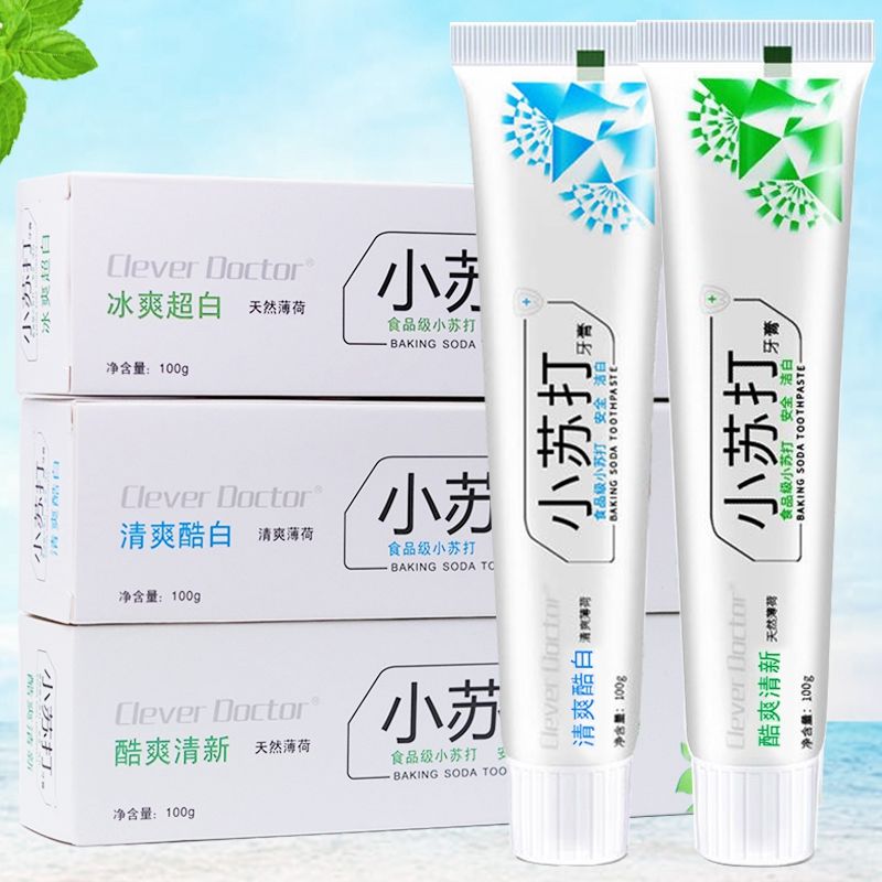 正品小苏打牙膏美白去黄去口臭去渍美白薄荷清新口气100g/180g