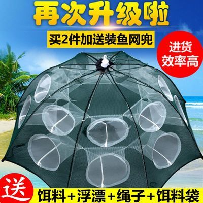 地笼虾笼鱼网伞网鱼笼捕虾网螃蟹笼黄鳝笼渔网捕鱼网泥鳅笼伞笼