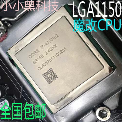 英特尔1150针cpu有哪些- 拼多多