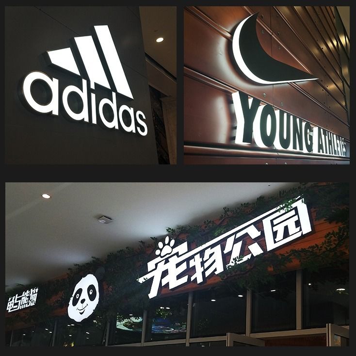 定制店铺门面广告户外门头招软围边无边平面发光字灯箱定做