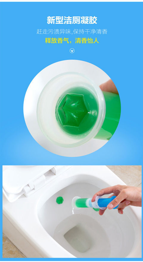 马桶小花清洁剂凝胶厕所除臭去异味清香开花瓣芳香洁厕灵神器日本