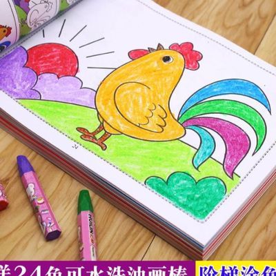 儿童画画本涂色画幼儿简笔画填色本2-3-4-5岁宝宝学画