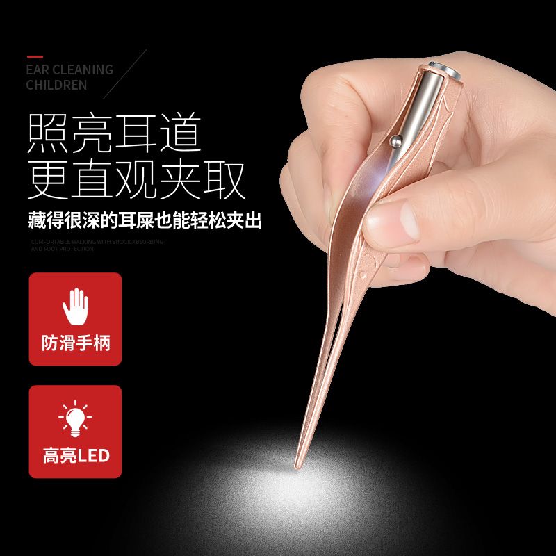 > 挖耳勺发光耳勺儿童掏耳神器宝宝挖耳朵耳屎镊子工具套装采耳带灯