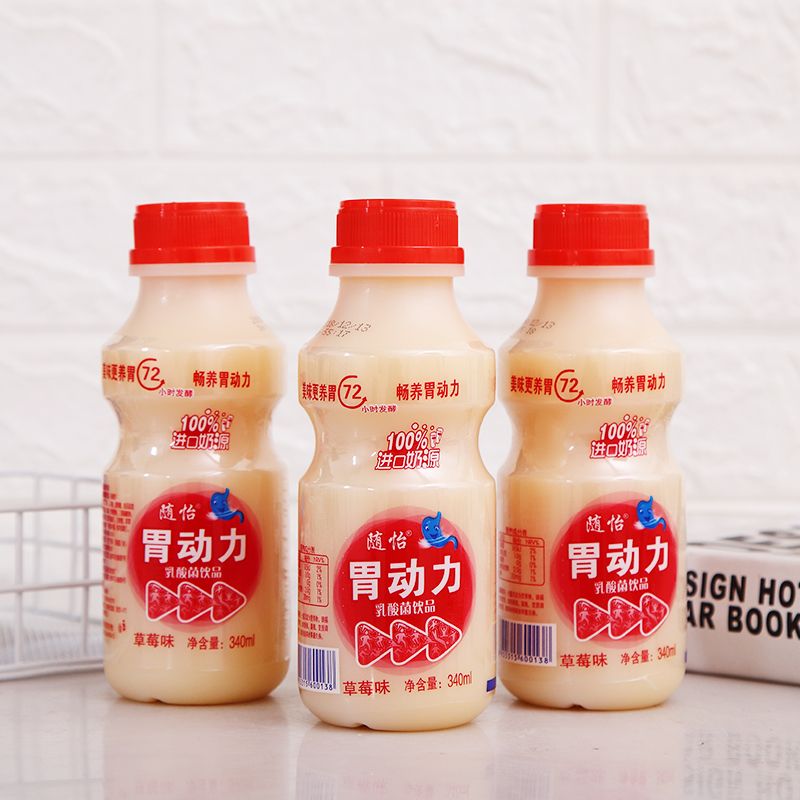 【新货】胃动力340ml×12瓶整箱原味草莓味乳酸菌饮品乳制品饮料