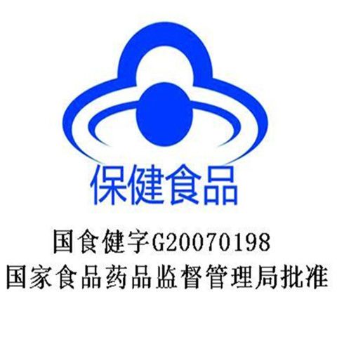 康树保健食品店铺名称个人店店铺类型优惠券已失效满2元减2元用券规则