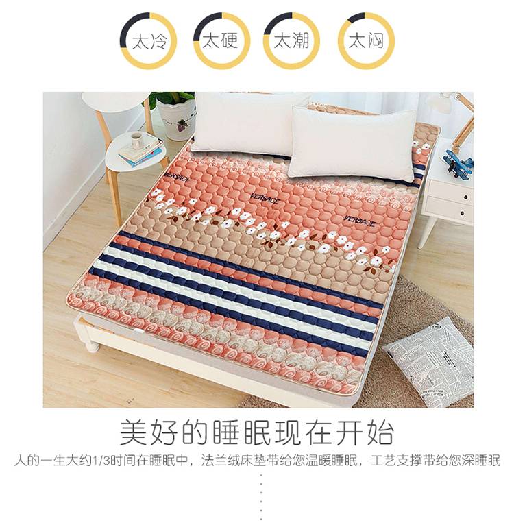 学生宿舍 榻榻米 家用床垫法兰绒可水洗单人床双人床0.9米1.8米