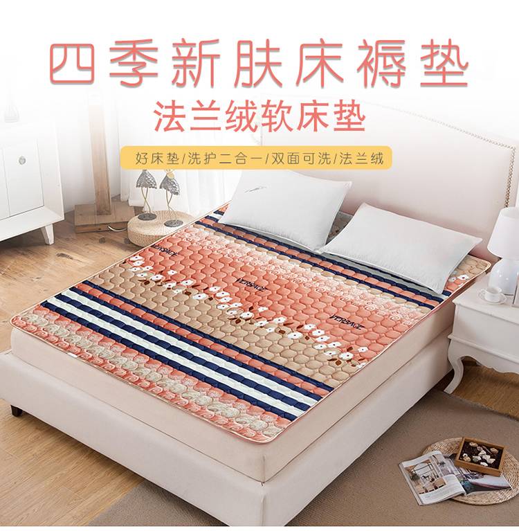 学生宿舍 榻榻米 家用床垫法兰绒可水洗单人床双人床0.9米1.8米