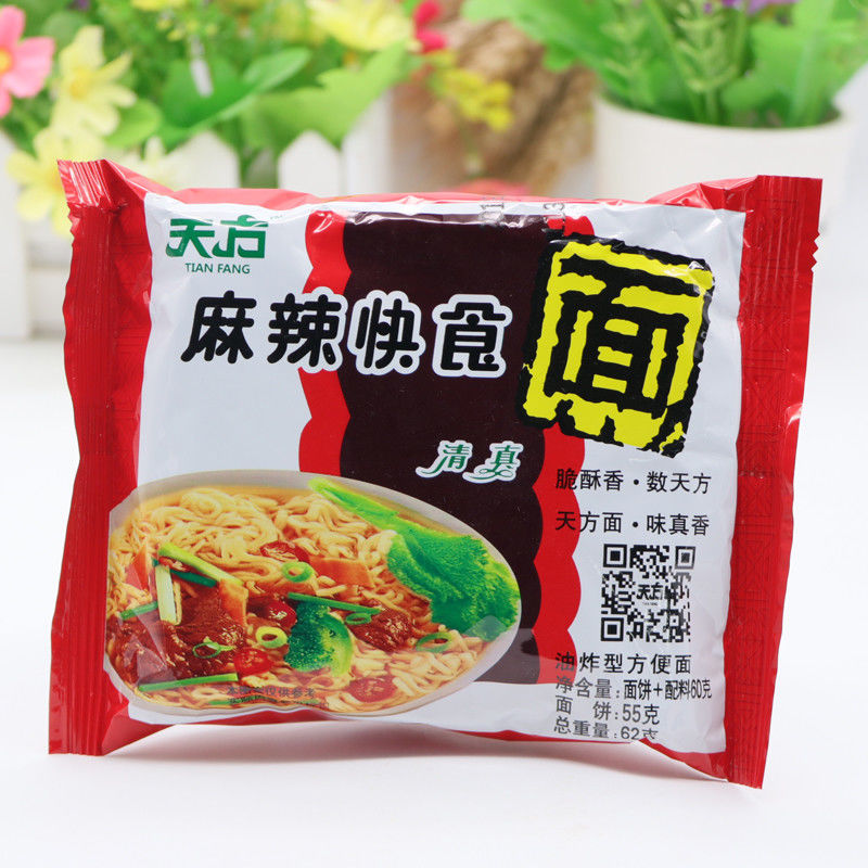 天方整箱天方麻辣快食面62g袋装方便面干吃面泡面煮面方便面