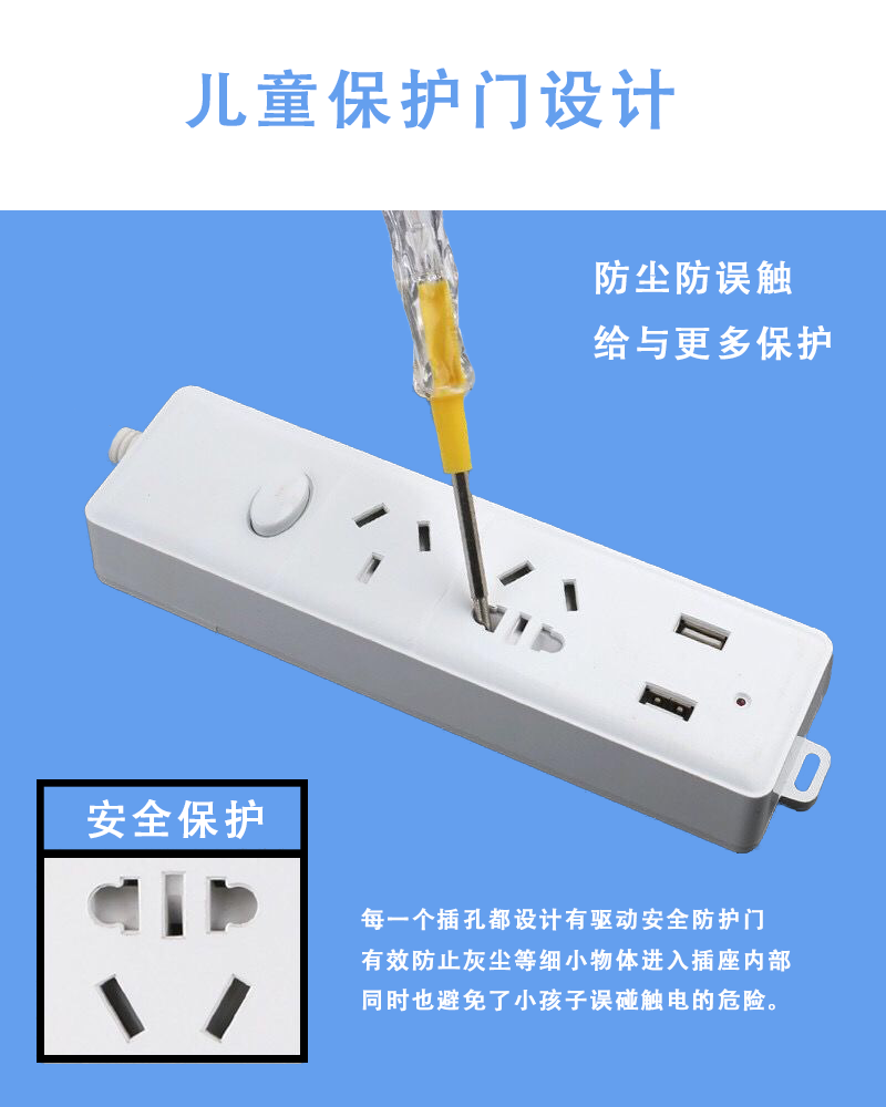 家用多功能插座多孔排插不带线智能USB插座无线带开关插座接线板