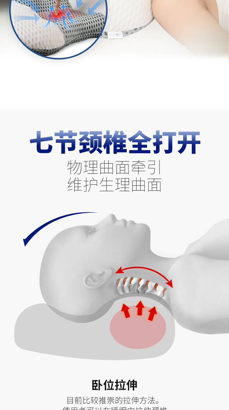 颈椎枕头颈椎修复枕颈枕头电动按摩枕保健枕充气护颈枕头低枕修复
