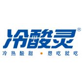 冷酸灵
