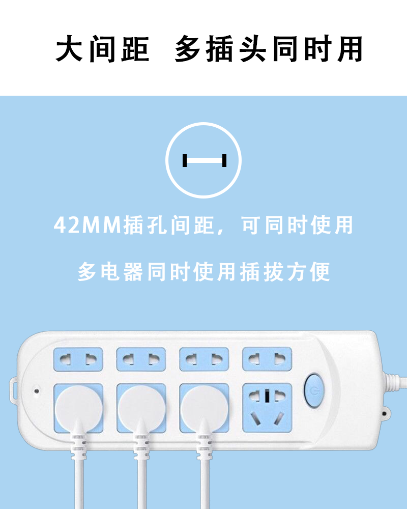 家用多功能插座多孔排插不带线智能USB插座无线带开关插座接线板