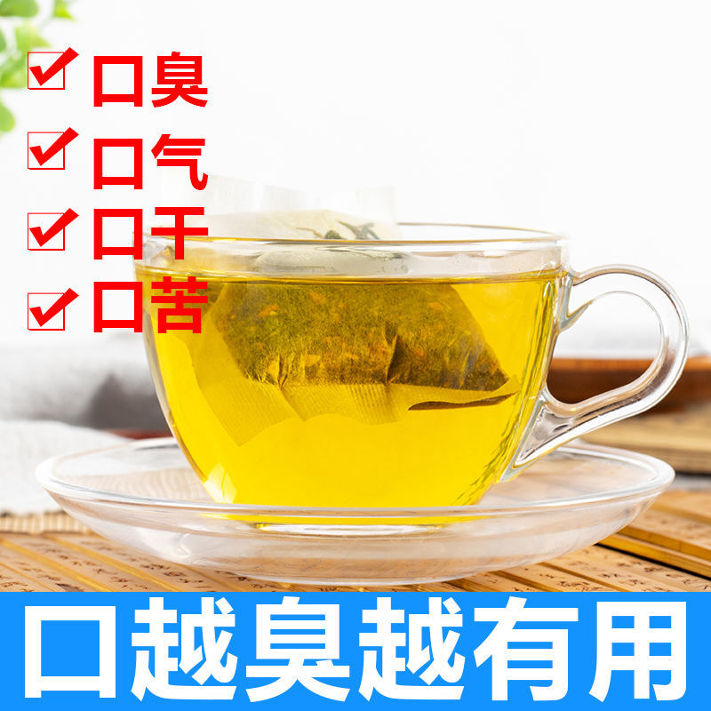 清新口气茶去口臭口苦口干调理肠胃去胃火治口臭茶160g/40小包