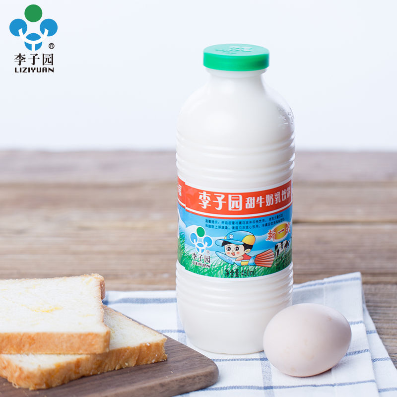 【官方正品】新鲜日期李子园甜牛奶225ml×10/20瓶儿童学生早餐奶