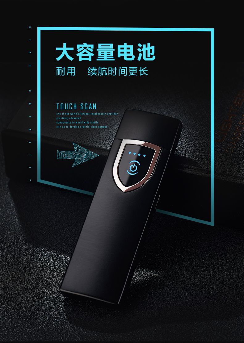 抖音触摸感应充电打火机个性创意防风电点烟器定制送男友2019新款