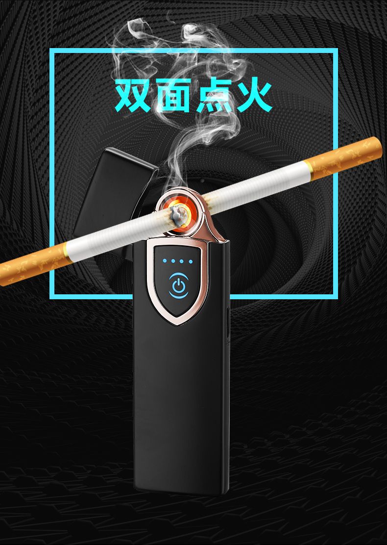 抖音触摸感应充电打火机个性创意防风电点烟器定制送男友2019新款