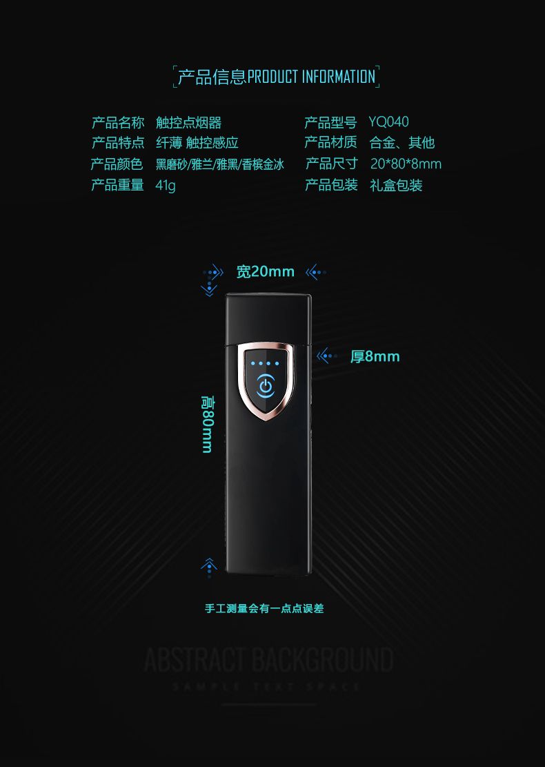 抖音触摸感应充电打火机个性创意防风电点烟器定制送男友2019新款