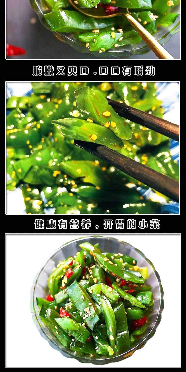 即食香辣海白菜梗段裙带菜凉拌下饭小咸菜大连特产400g袋海藻沙拉