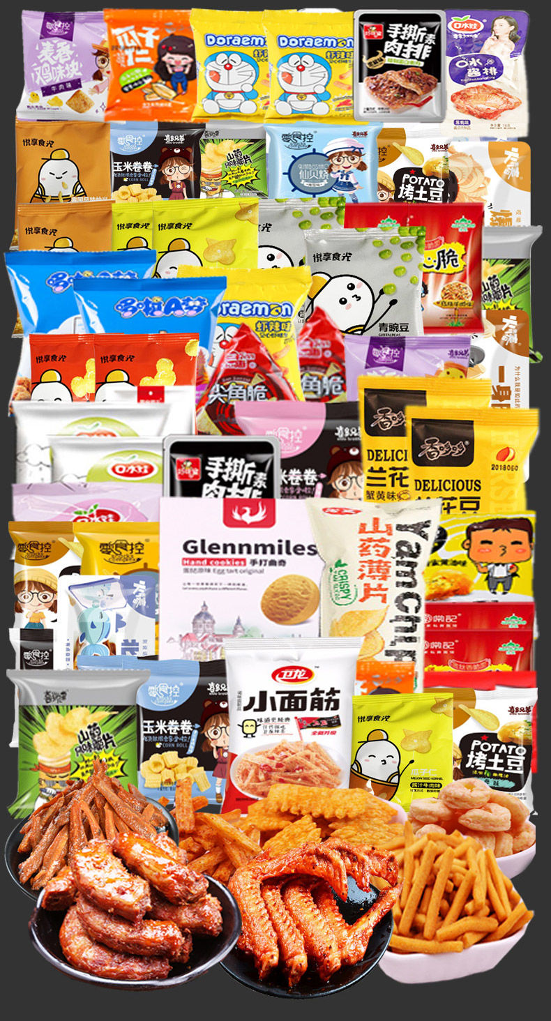 零食大礼包组合网红一箱整箱送女友儿童生日休闲膨化零食食品小吃
