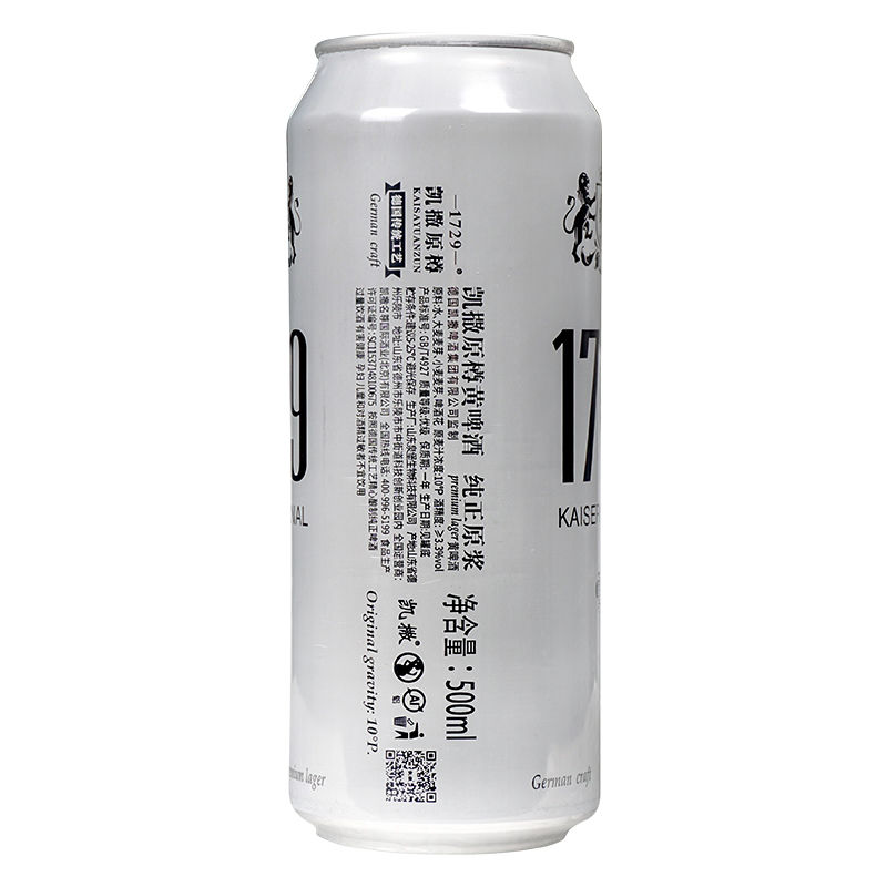 [京东配送]凯撒原樽黄啤酒罐装500ml*12整箱批发德国工艺