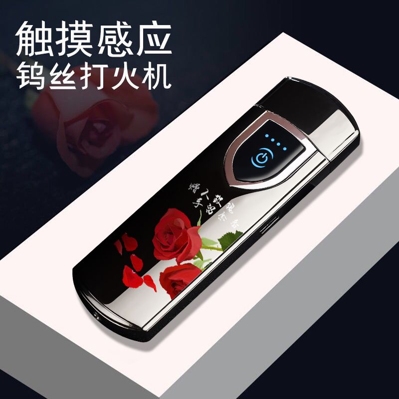 抖音触摸感应充电打火机个性创意防风电点烟器定制送男友2019新款