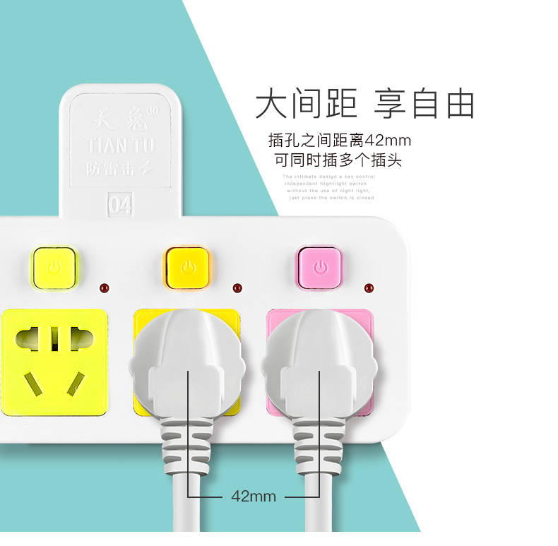 多功能插座带USB充电一转三多孔多用独立开关排插夜灯转换器插头