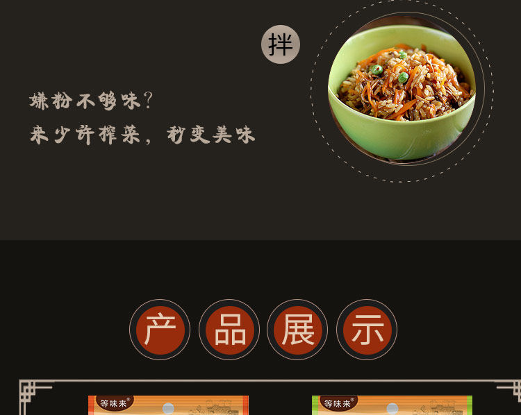 重庆佳仙涪陵榨菜脆口丝/芯/片70g*5袋四种口味可选榨菜下饭菜