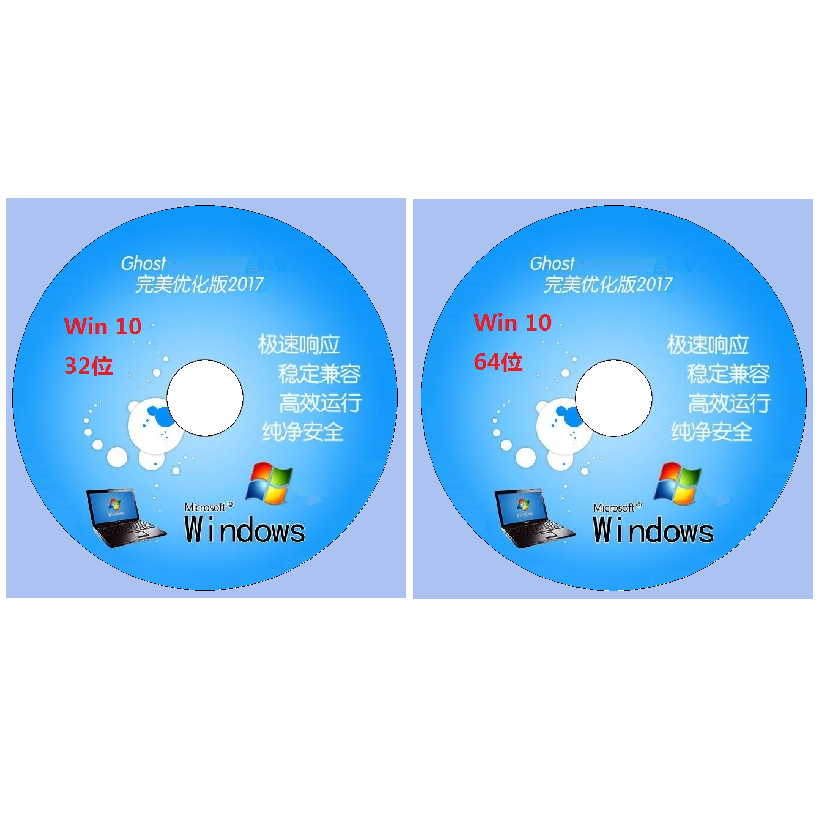 用光盘怎么装xp系统_如何用光盘装xp系统_光盘装xp系统
