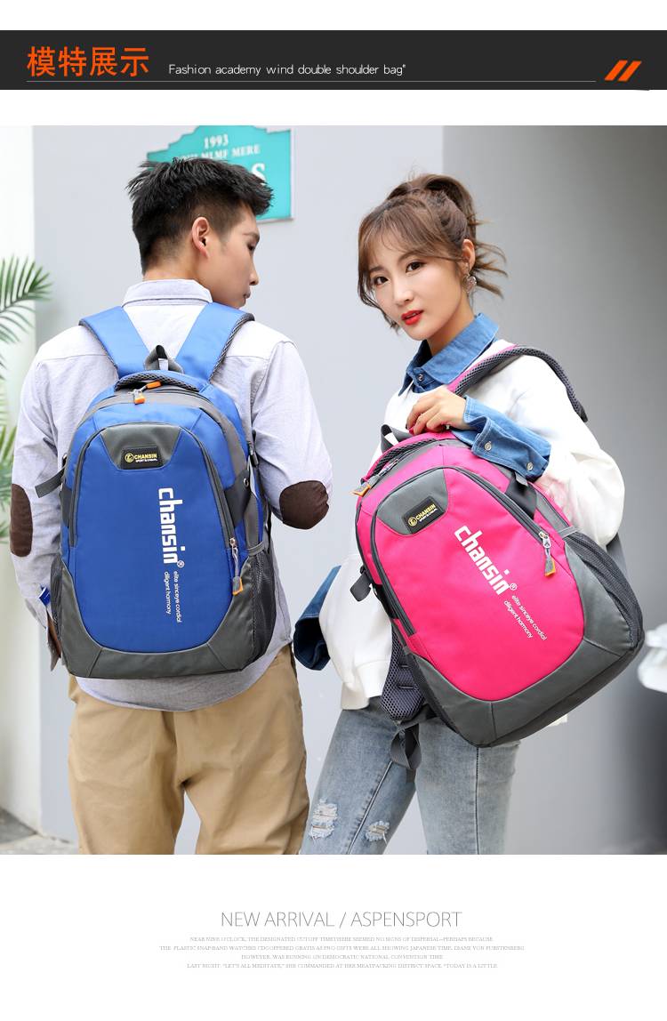 新款初中小学生书包男女双肩包韩版休闲大容量旅游旅行背包登山包